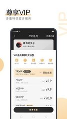 买球入口APP